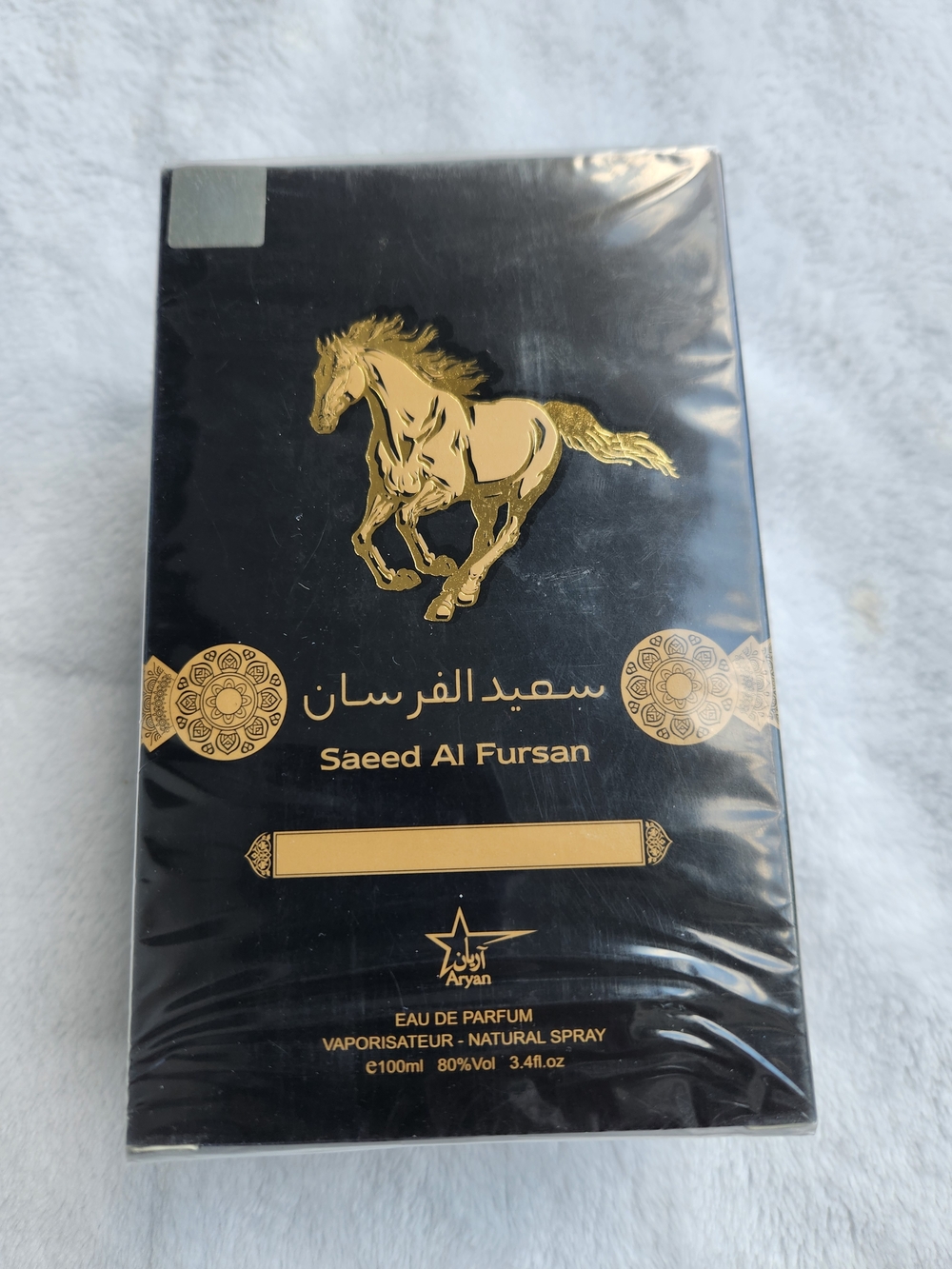 Men's Eau de Parfum - Black & Gold